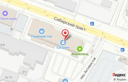 Магазин канцтоваров, ИП Кузнецова Ю.Р. на карте