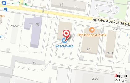 Автомойка самообслуживания ORANGE Car Wach на Артиллерийской улице на карте