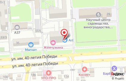 Аварийно-ремонтная выездная служба Артель на улице имени 40-летия Победы на карте