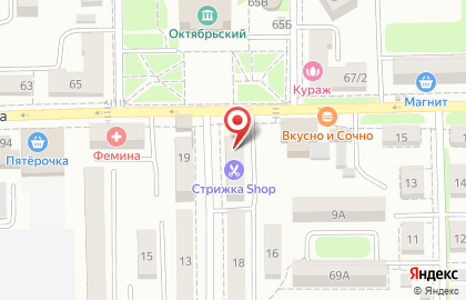Салон Стрижка Shop на карте