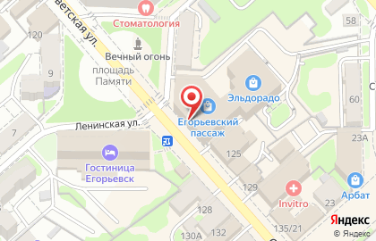 Кафе-мороженое 33 пингвина на Советской улице в Егорьевске на карте