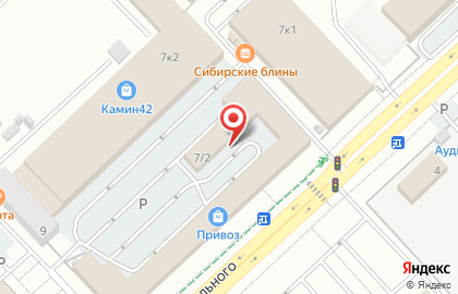 Автомагазин в Кемерово на карте