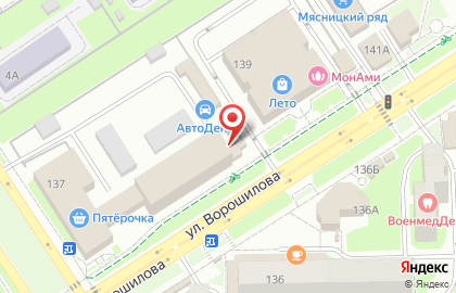 Центр бытовых услуг на улице Ворошилова на карте