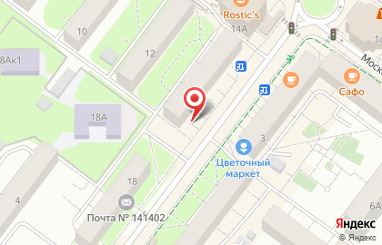 Управление Федеральной Регистрационной Службы по Московской Области Химкинский Отдел на карте