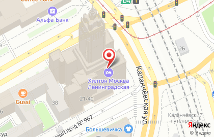 Hilton Moscow Leningradskaya на карте