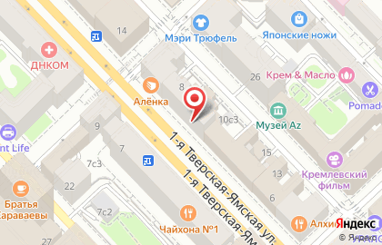 Студия моментального загара Ю Тан на 1-й Тверской-Ямской улице на карте