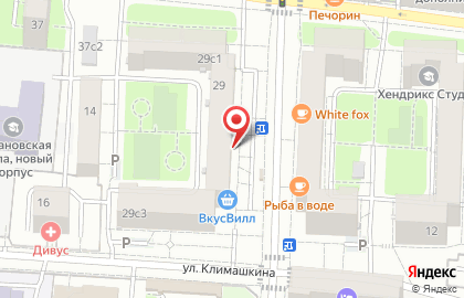 Цветочный магазин Луна на карте