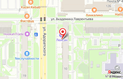 Парфюмерно-косметическая компания Avon в Ново-Савиновском районе на карте