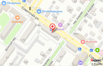 Туристическое агентство Роза Ветров на Советской улице на карте