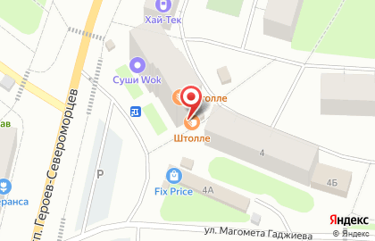 Кафе быстрого питания Шаверма #1 в Мурманске на карте