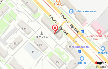 Рахат на проспекте Кирова на карте
