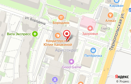 Диагностический центр Медиком на улице Бородина на карте