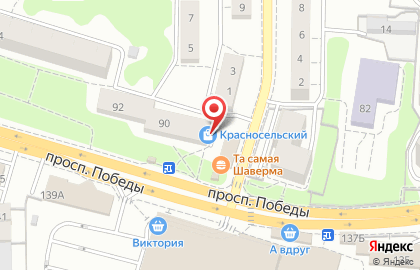 Дистрибьюторская компания Faberlic на проспекте Победы на карте