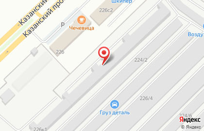 Кафе-столовая Березка на Казанском проспекте на карте