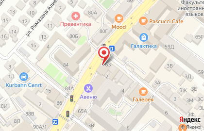 Мастерская по ремонту мобильных телефонов в Ленинском районе на карте