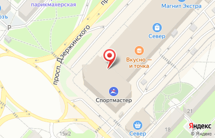 Магазин белорусской косметики на проспекте Дзержинского на карте