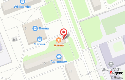 Алина на улице Серго Орджоникидзе на карте