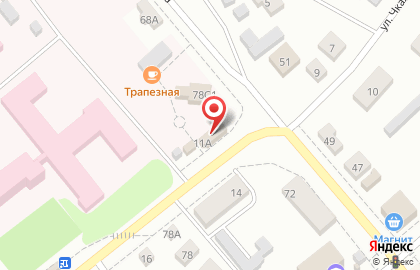 Автомагазин Титан на улице Чкалова на карте