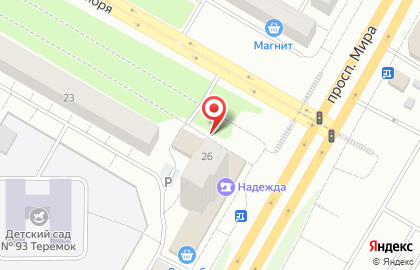 Кафе Чердак на улице Мира на карте