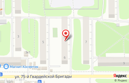Аптека от Склада на улице 75-й Гвардейской Бригады в Чкаловском на карте