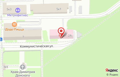 Страховая медицинская компания Астра-Металл на Коммунистической улице на карте