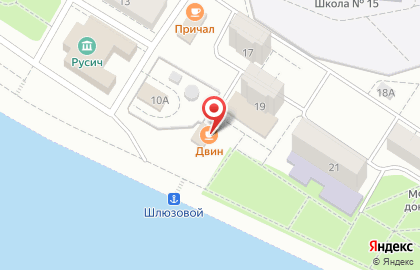Кафе Двин в Комсомольском районе на карте