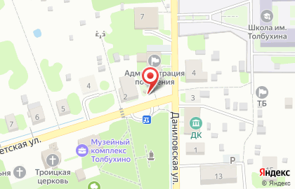 Историко-музейный комплекс Толбухино на Советской улице на карте