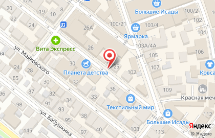 Столовая Кафетерия на карте