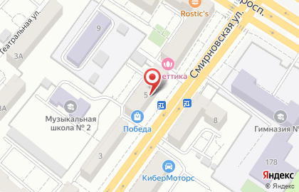 Студия красоты Эстетика на Смирновской улице на карте