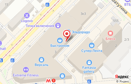Сервисный центр Apple Service на площади Карла Маркса на карте