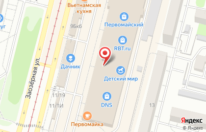 Магазин сумок и аксессуаров Галерея Сумок на карте