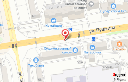 Ангелина на улице Пушкина на карте