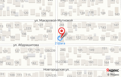 Магазин продуктов 2 шага на карте