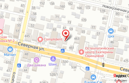 Экспресс-кофейня Dim Coffee на Северной улице, 459 на карте