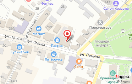 Отделение почтовой связи №356530 на карте
