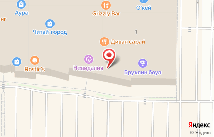 Галерея вкусов Кантата на Нефтеюганском шоссе на карте