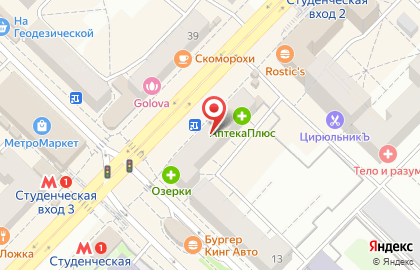 Магазин косметики и бытовой химии в Ленинском районе на карте