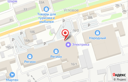 Магазин электротоваров Электрика на 1-ой Рабочей улице на карте