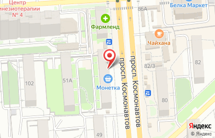 Отделение службы доставки Boxberry на проспекте Космонавтов на карте