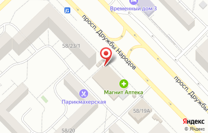 Магазин Океан вкуса на проспекте Дружбы Народов на карте