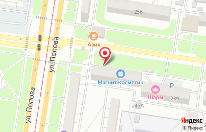 Аа-первая Клининговая Компания в Ленинском районе на карте