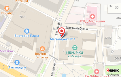 Аптека Фарма на Малом шоссе на карте