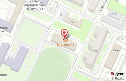 Paradise на проспекте Ленина на карте