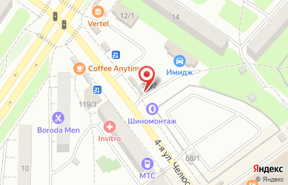 Магазин пива БИРхаус на 4-ой улице Челюскинцев на карте