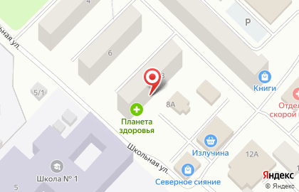 Аптека Планета Здоровья на Школьной улице в Излучинске на карте