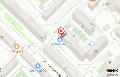 Мини-маркет Полянка на улице Энергетиков на карте