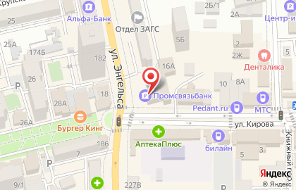 Ломбард Ваш финансовый партнер на улице Кирова в Батайске на карте