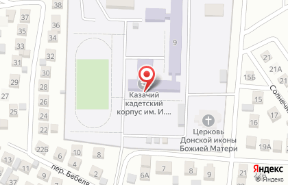 Казачий кадетский корпус им. атамана И.А. Бирюкова на карте