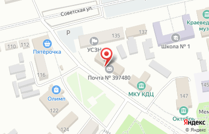 Мясной магазин Агроэко на Советской улице на карте