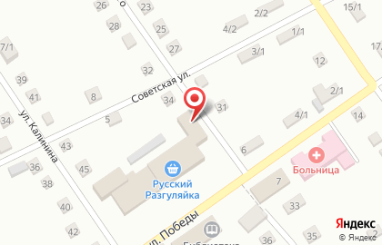Парикмахерская Акцент на улице Победы на карте